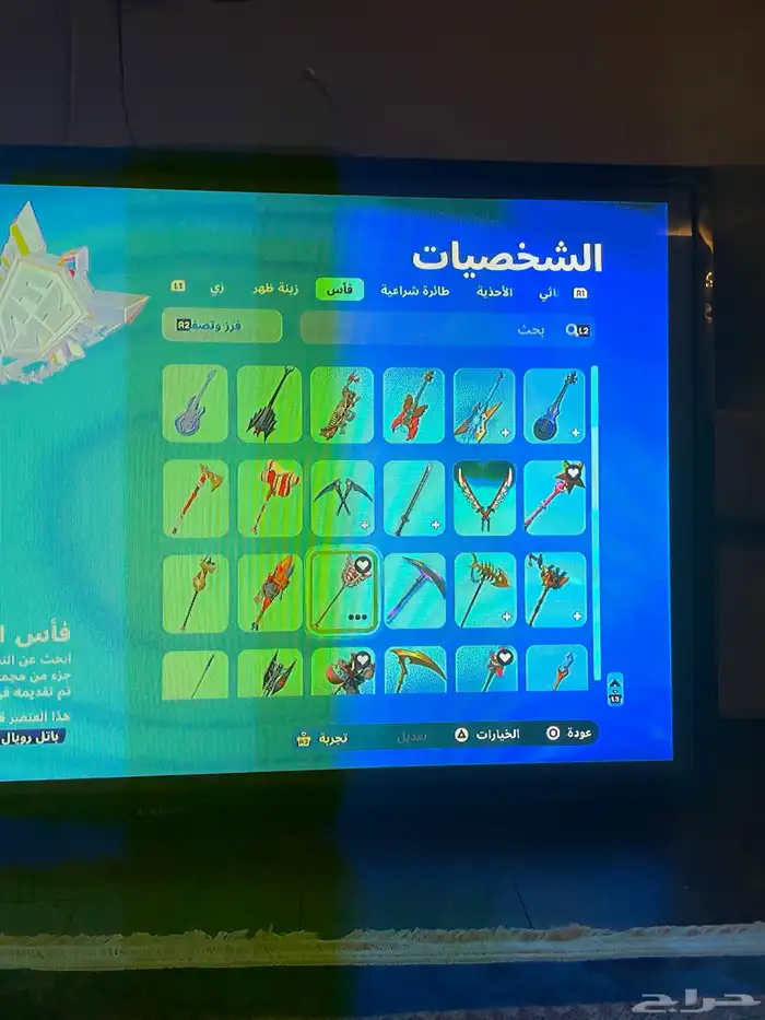 حساب Fortnite للبدل الحساب أساسي مضمون وممتاز 8