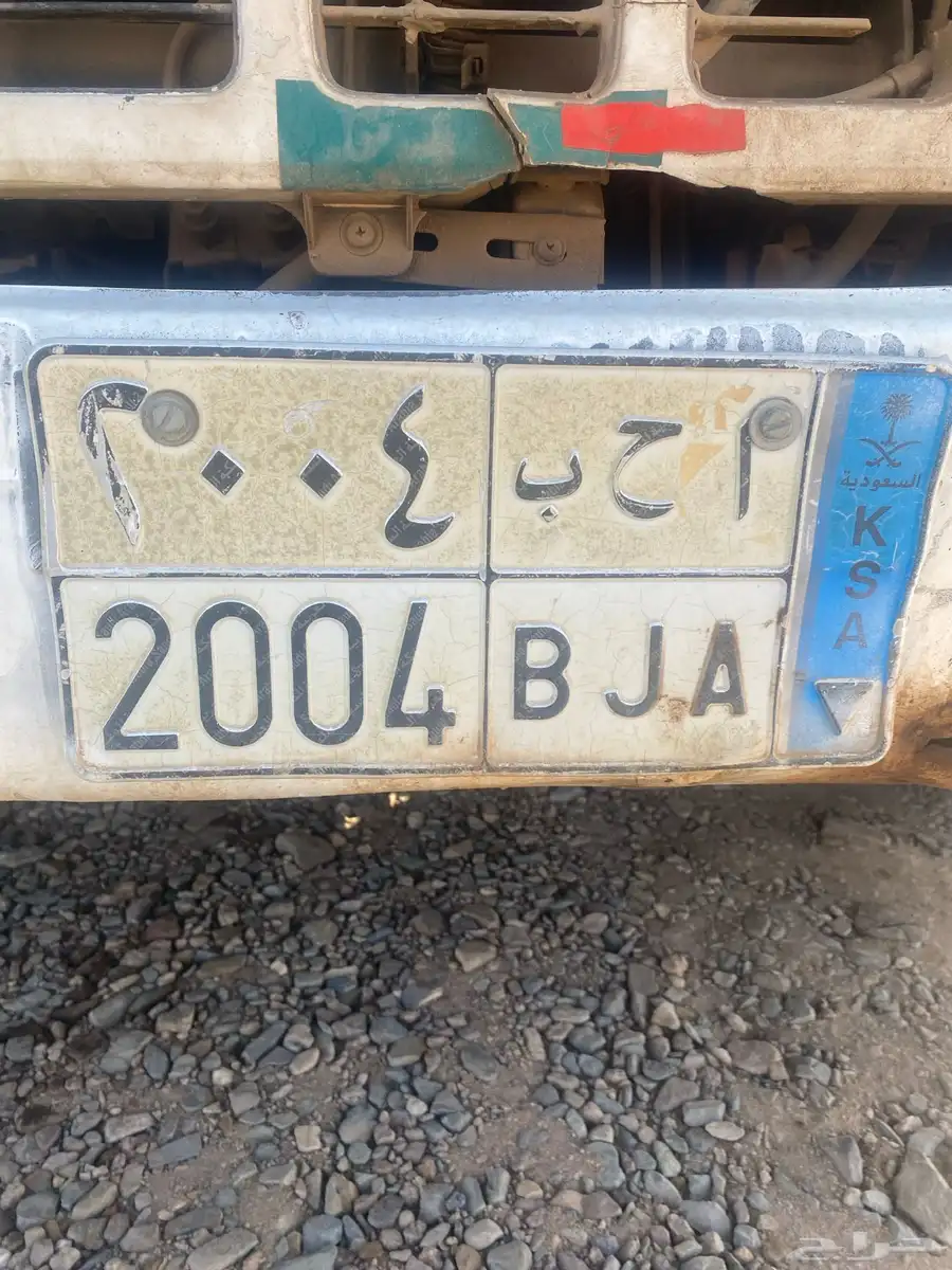 للبيع لوحه خاص برقم مميز 0