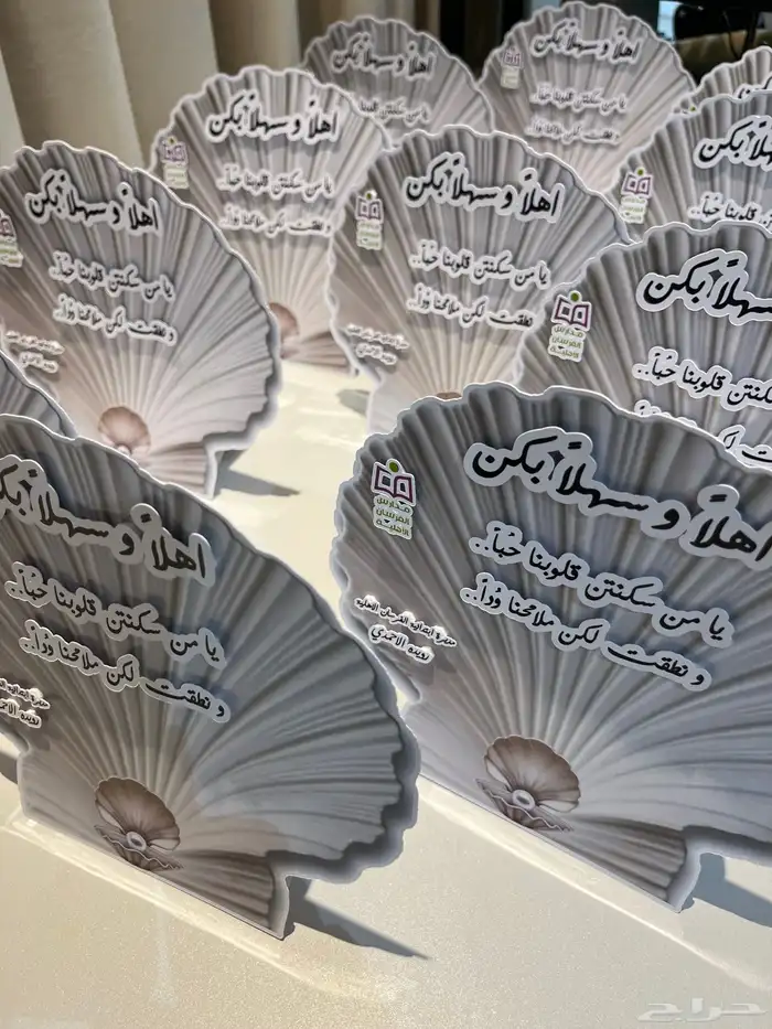 هدايا تخرج واكثر 1