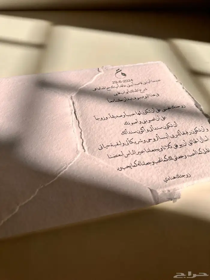 متجر الورد 20