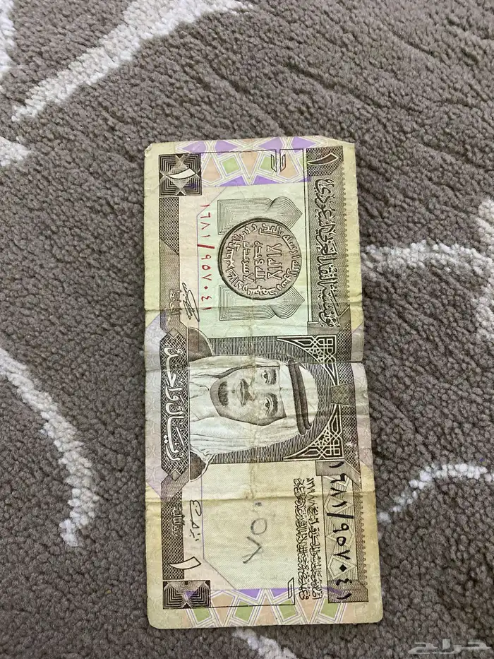 ريال الملك فهد 3