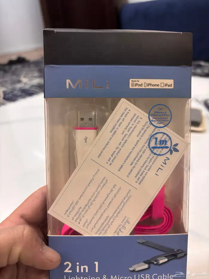 شواحن 15