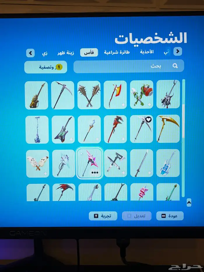 حساب فورت البيع 4