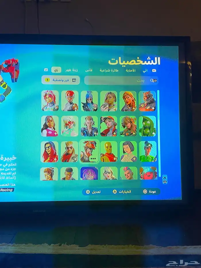 حساب Fortnite للبدل الحساب أساسي مضمون وممتاز 13