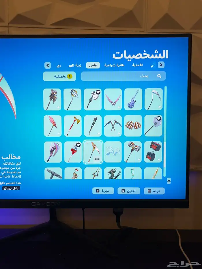 حساب فورت البيع 6