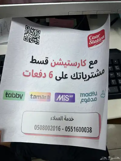 زيوت - فلاتر - بطاريات ارخص الاسعار 12