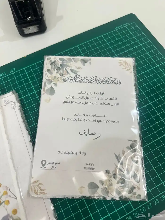 متجر الورد 18