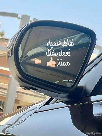 للبيع مرسيدس C63s موديل 2016 جفالي 60