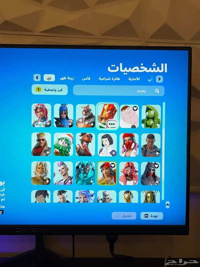 حساب فورت البيع 1