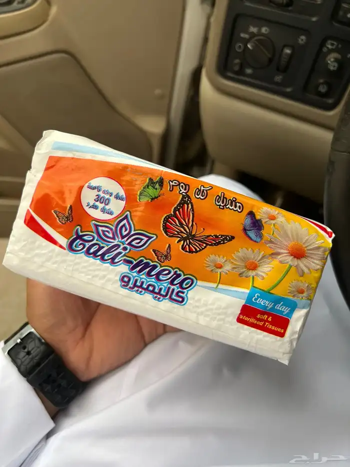 مناديل فاين 1