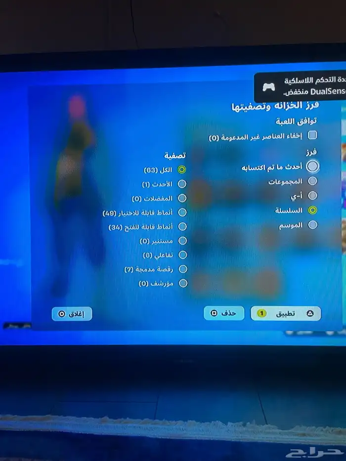 حساب Fortnite للبدل الحساب أساسي مضمون وممتاز 3