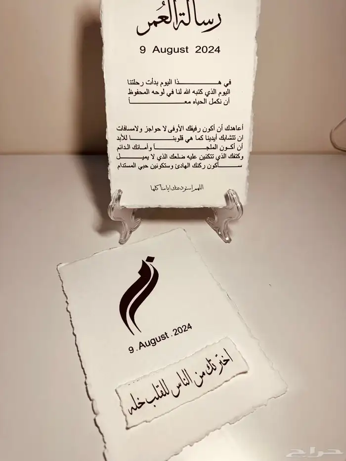 متجر الورد 16