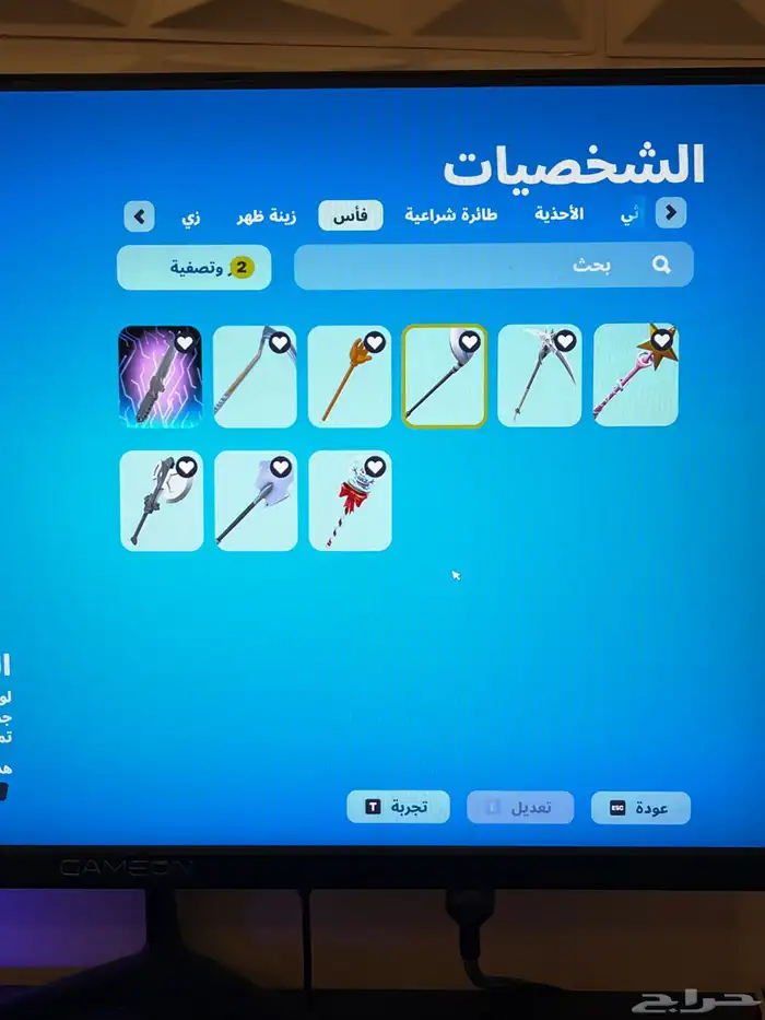 حساب فورت البيع 8
