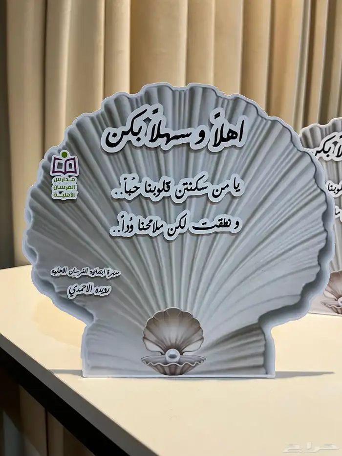 هدايا تخرج واكثر 0