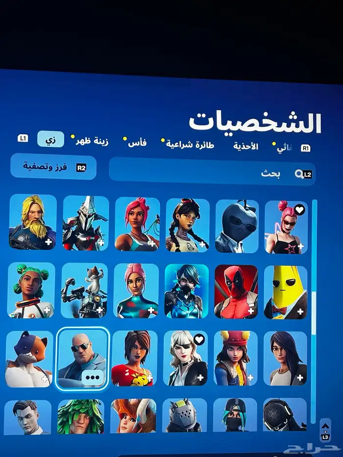 حساب فورت نايت 3