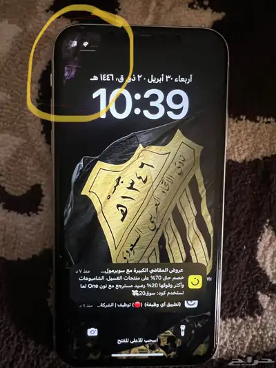ايفون 11 العادي 1