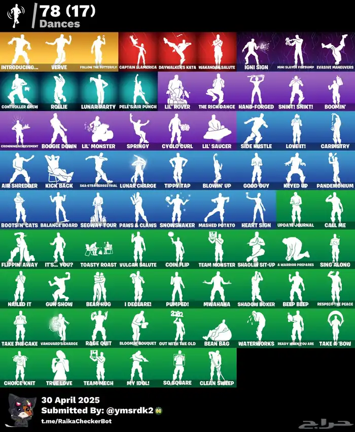 حساب فورت 105 سكن 1