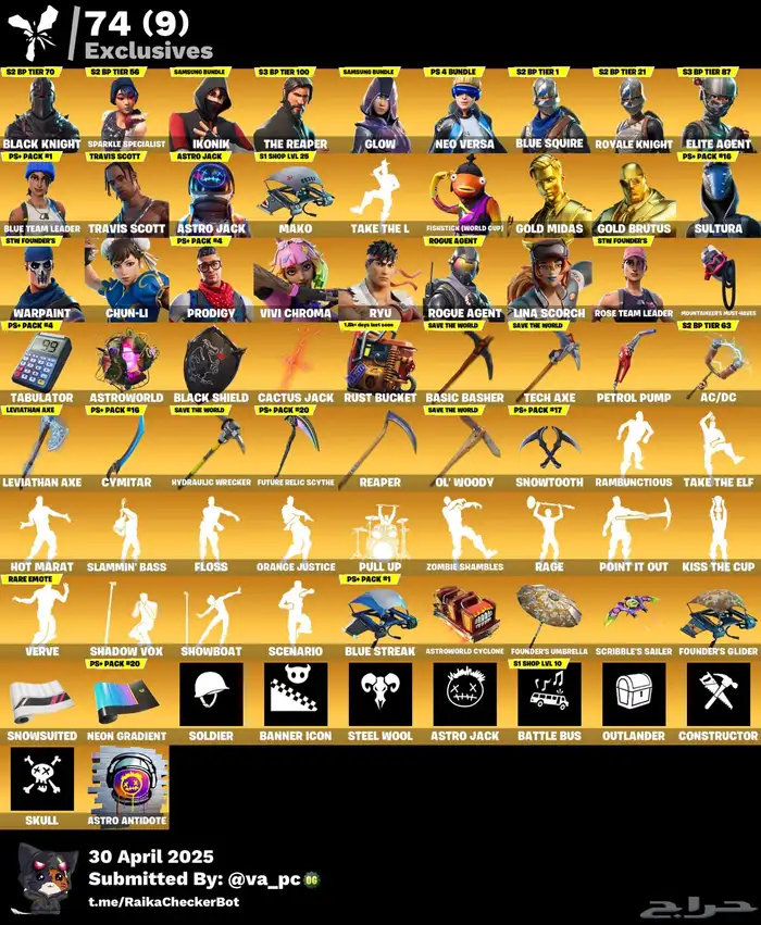 حساب فورت نادر 0