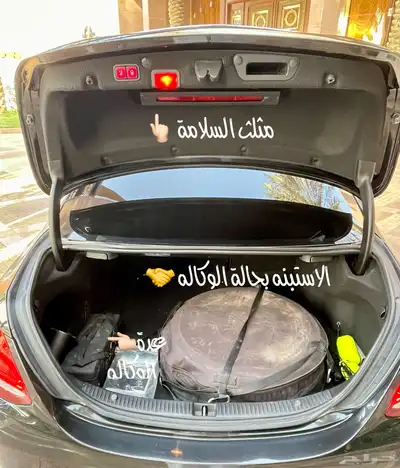 للبيع مرسيدس C63s موديل 2016 جفالي 38