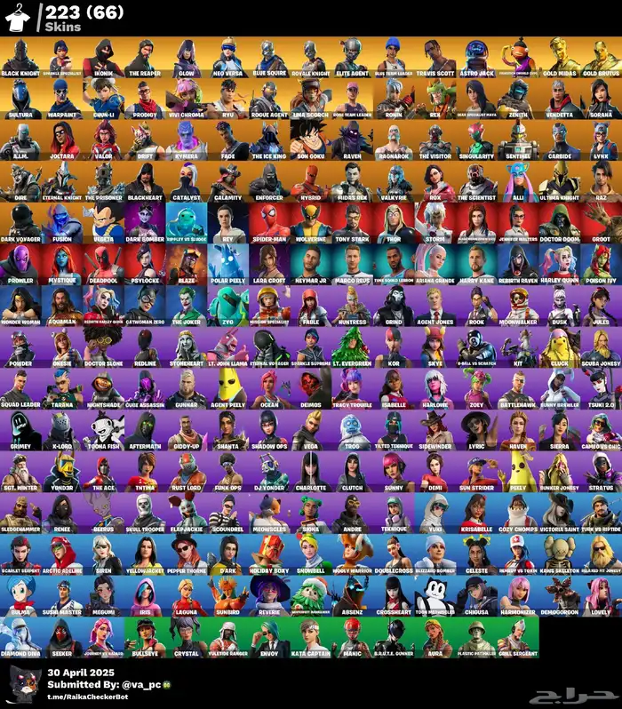 حساب فورت نادر 1