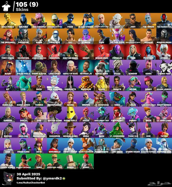 حساب فورت 105 سكن 0