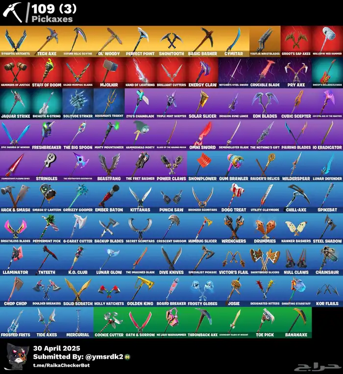 حساب فورت 105 سكن 2