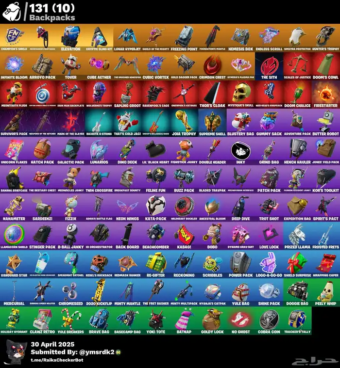 حساب فورت 105 سكن 4