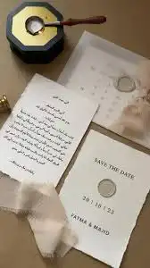 متجر الورد 23