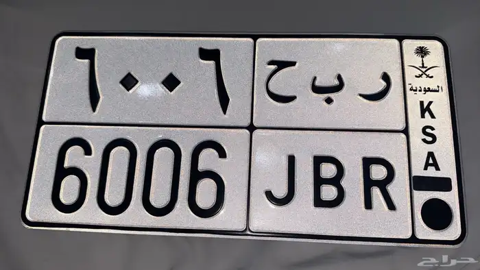 للبيع 0