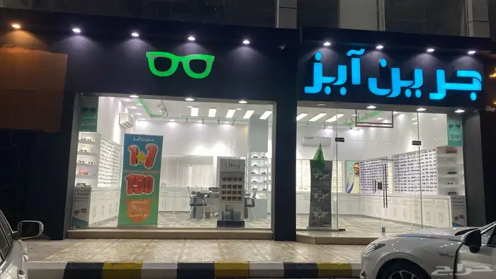 نظارة والثانية مجانا 2