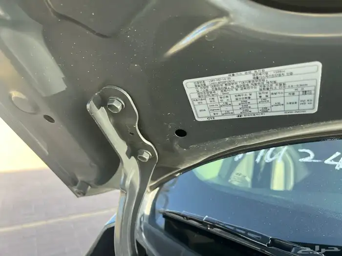 تم البيع هيونداي النترا افانتي 2021 مكينة 1.6 وارد كوريا 75