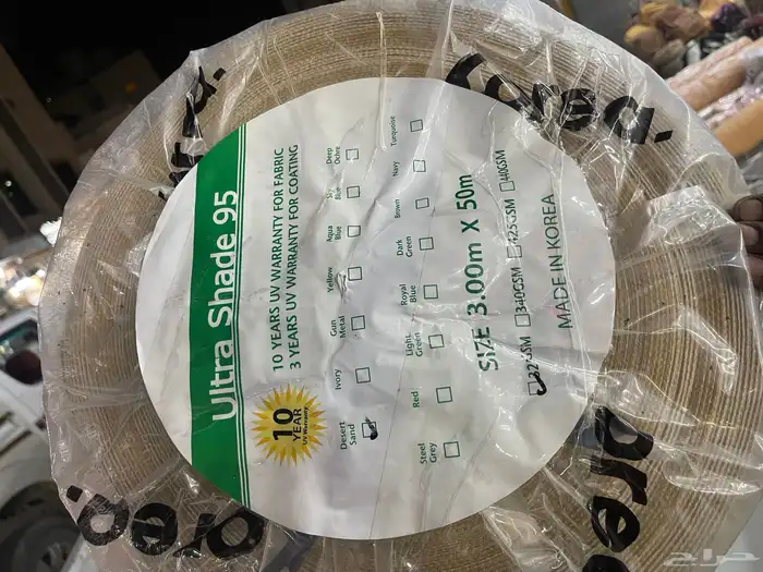 منضلات سيارات المتميزة ضل سيارات شبك ضل سيارات مضلا سيارة 14