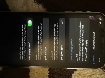 ايفون 11 العادي 2