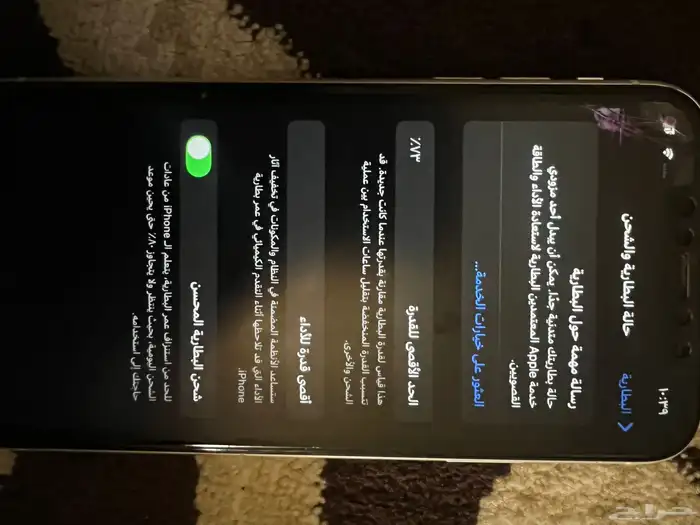 ايفون 11 العادي 2