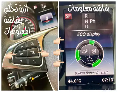 للبيع مرسيدس C63s موديل 2016 جفالي 54