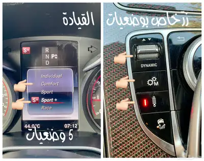 للبيع مرسيدس C63s موديل 2016 جفالي 26