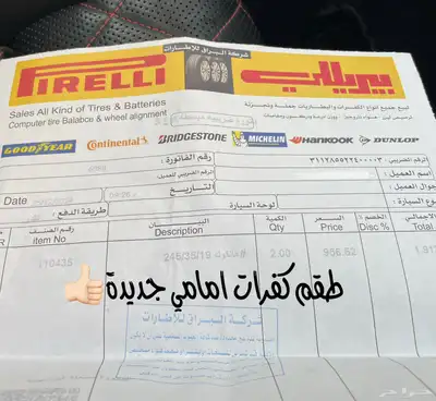 للبيع مرسيدس C63s موديل 2016 جفالي 29