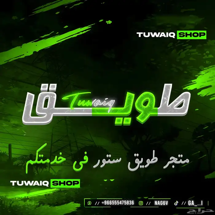 متوفر شاهد رياضي و نتفلكس 0
