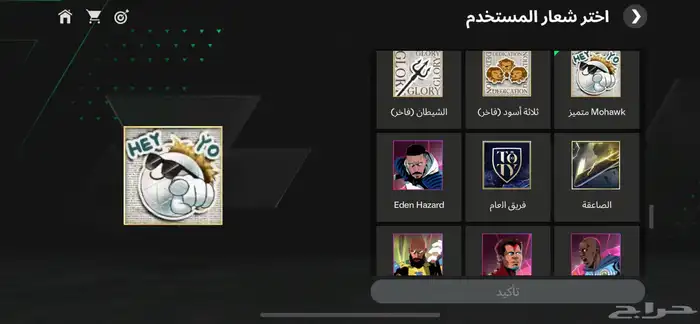فيفا موبايل 3