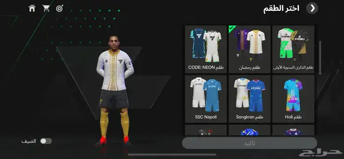فيفا موبايل 2