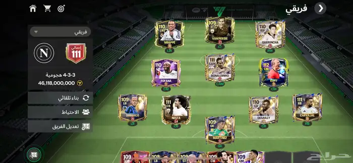 فيفا موبايل 5