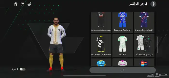 فيفا موبايل 1