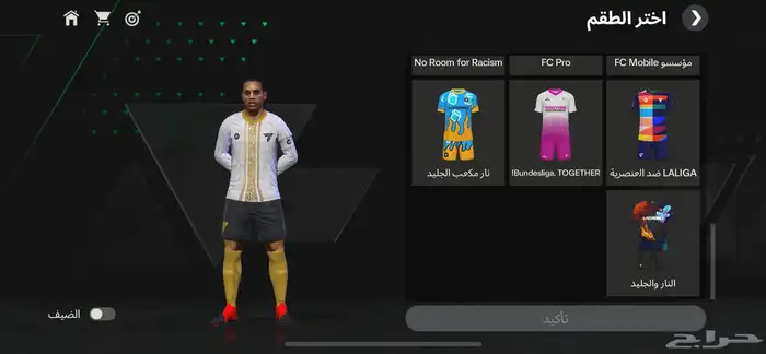 فيفا موبايل 0