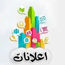 نشر ودعم جميع التواصل الاجتماعي 44