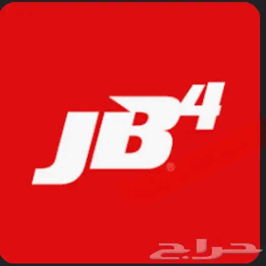 جي بي فور (JB4) genesis g70 2.0 للبيع 0