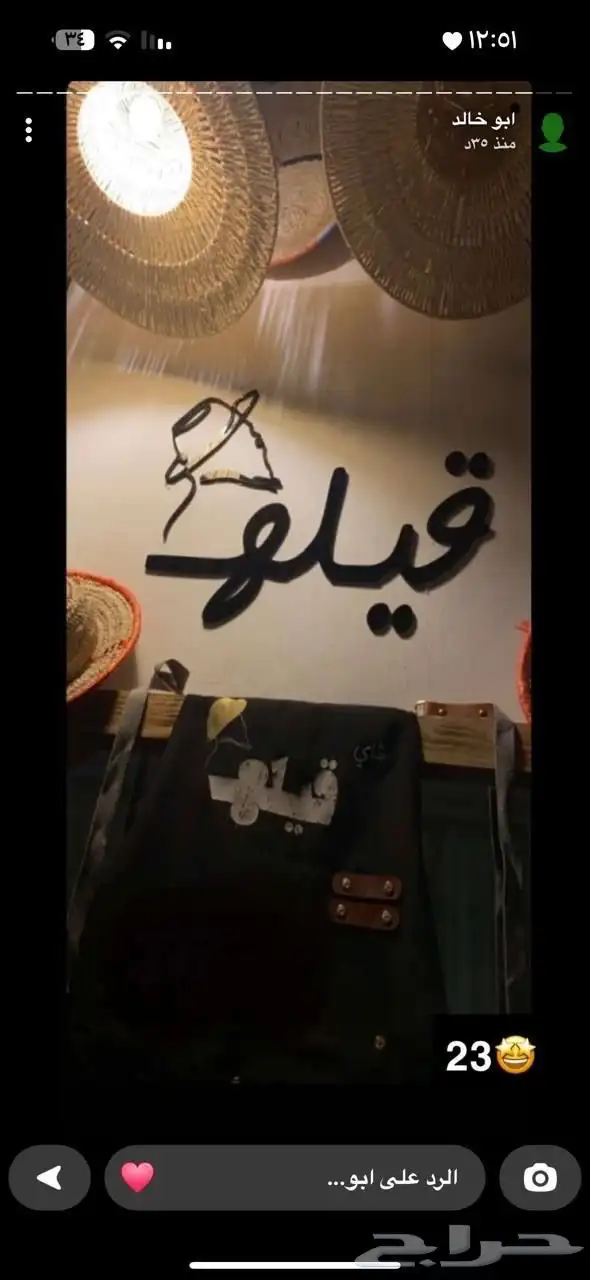 مقهى للتقبيل(او بيع اغراضه ثلاجات كراسي وطاولات  مطبخ..اخرى 0
