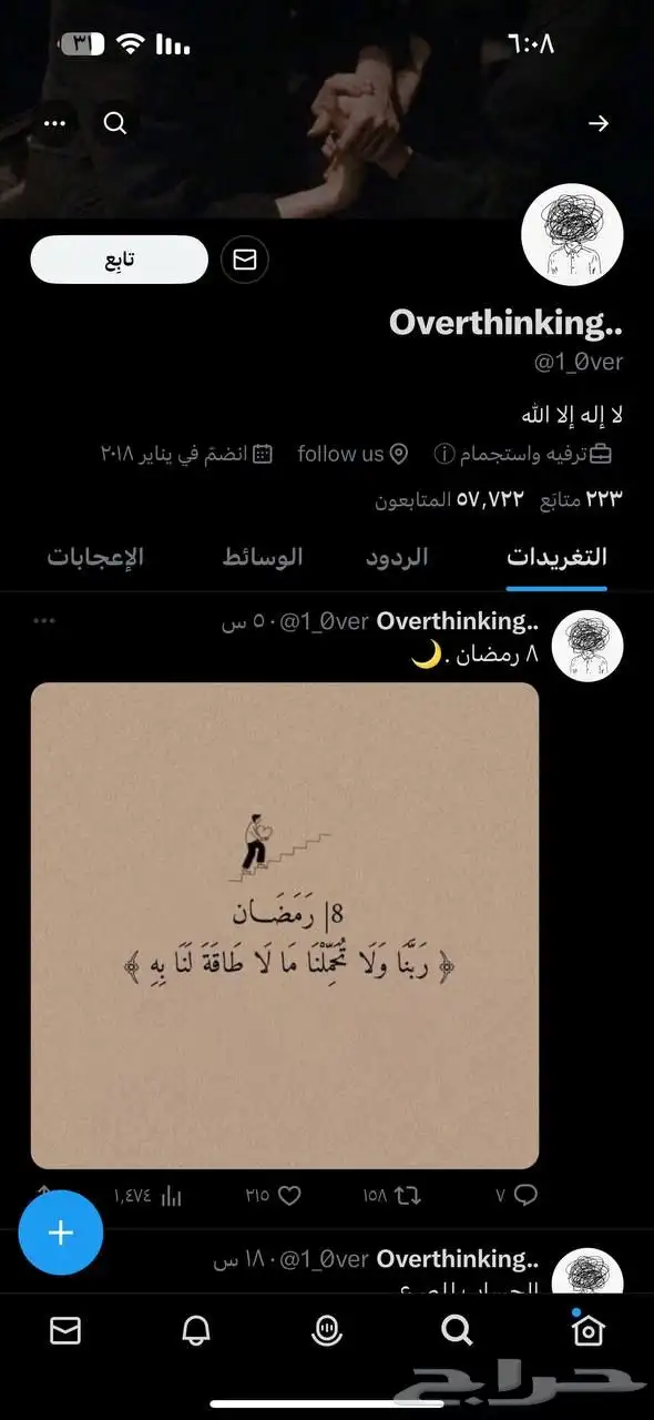 حساب تويت.ر للبيع 0