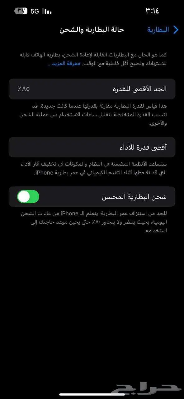 ايفون 12 1
