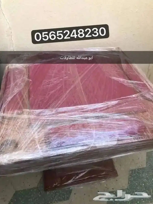 طاولات بلوت مرتفعة 1