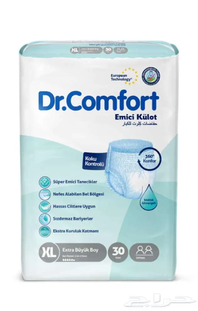 حفائظ كبار السن كلوت  شمع من دكتور كومفورت Dr.comfort 3